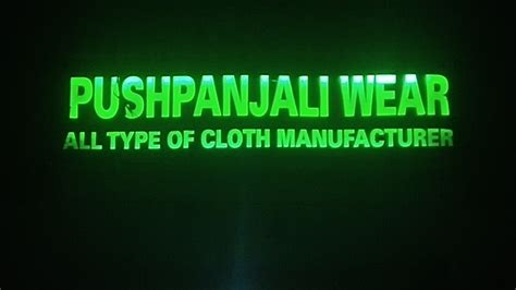 PUSHPANJALI WEAR - Uniform manufactures