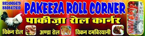 Pakeeza Roll Corner