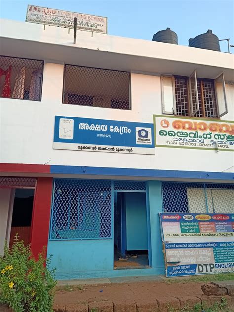 Palakkal Home Solutions