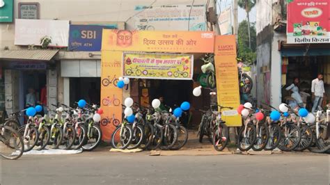 Pappu Cycle Store