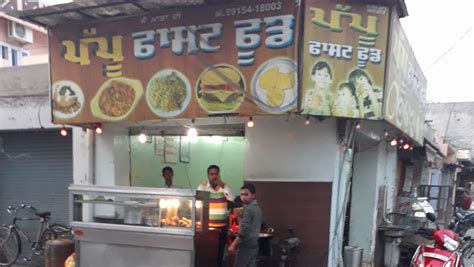 Pappu Fast Food Hub