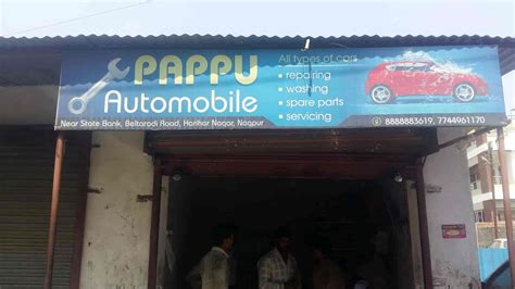 Pappu Service Centre