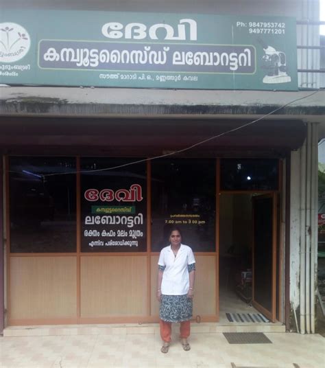 Parathitta Toddy Shop