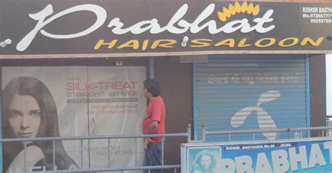 Parbhat Hair Salun