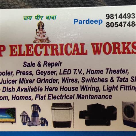Pardeep Electric Shop