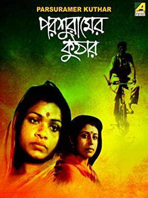 Parshuramer Kuthar (1989) film online,Nabyendu Chatterjee,Ranjit Chakraborty,Arun Mukherjee,Sreelekha Mukherji