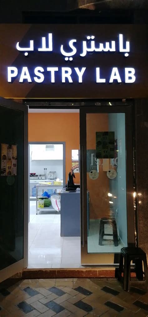Pastry Lab OÜ 
