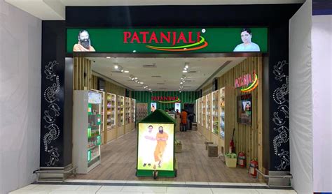 Patanjali Store and Massage Center