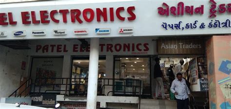 Patel Electronics And Furniture