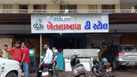 Patel Machinery Store