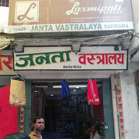 Patel Vastralya Sundari Bazaar