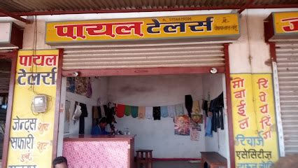 Patel cycle store