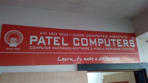 Patidar computers & service center