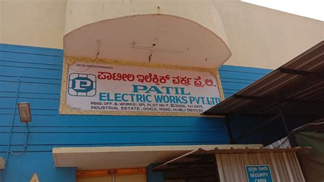 Patil Electrical&Pluming servicese