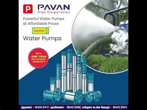 Pavan Water Filter