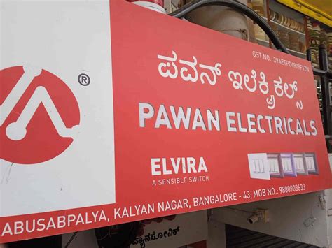 Pawan Electricals and Sanitation