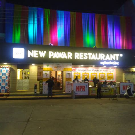 Pawar Restaurant