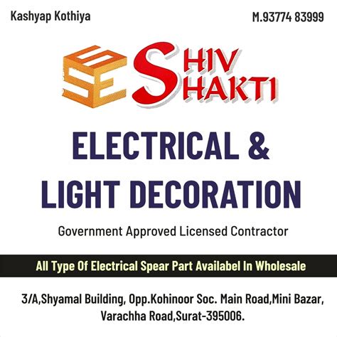 Payal Electricals and Lights Decoration