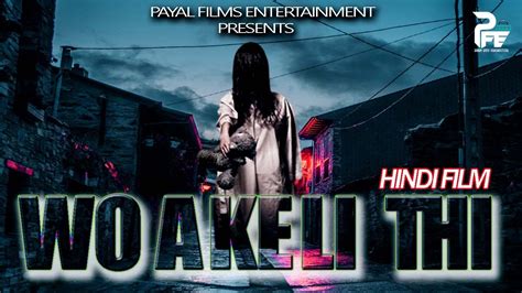 Payal Films & Studio