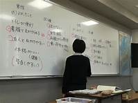 Karir sebagai pengajar bahasa Jepang