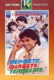 Peraste... filiste... teleiosate! (1986) film online, Peraste... filiste... teleiosate! (1986) eesti film, Peraste... filiste... teleiosate! (1986) film, Peraste... filiste... teleiosate! (1986) full movie, Peraste... filiste... teleiosate! (1986) imdb, Peraste... filiste... teleiosate! (1986) 2016 movies, Peraste... filiste... teleiosate! (1986) putlocker, Peraste... filiste... teleiosate! (1986) watch movies online, Peraste... filiste... teleiosate! (1986) megashare, Peraste... filiste... teleiosate! (1986) popcorn time, Peraste... filiste... teleiosate! (1986) youtube download, Peraste... filiste... teleiosate! (1986) youtube, Peraste... filiste... teleiosate! (1986) torrent download, Peraste... filiste... teleiosate! (1986) torrent, Peraste... filiste... teleiosate! (1986) Movie Online