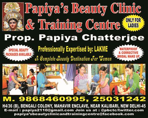 Perfect Beauty Parlour - Professional Beauty Clinic