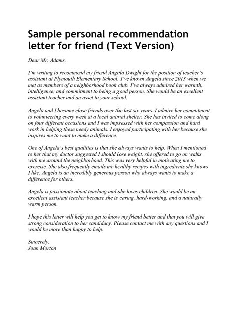 Personal Reference Letter Template For A Friend