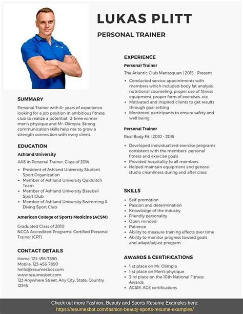 Personal Trainer Resume Template