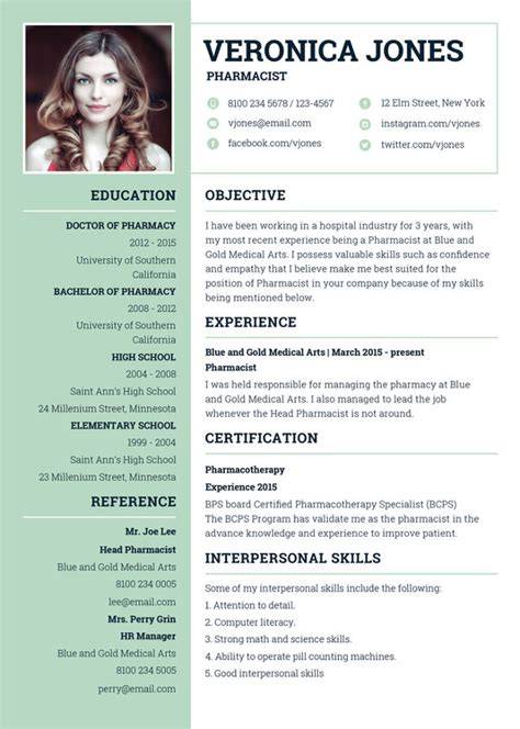 Pharmacist Curriculum Vitae Template