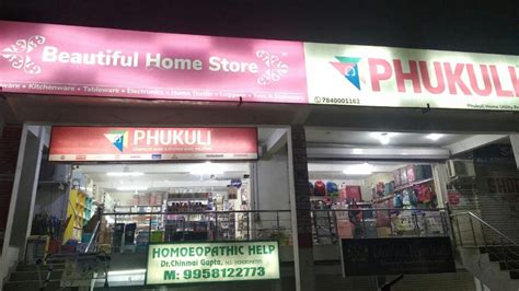 Phukuli Home Utility Products Pvt Ltd