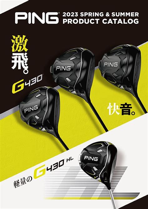 Ping Catalog-plus-cart.phi-dev.cloud