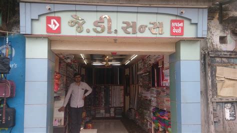Pithad Electric Store