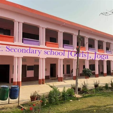 Playground Govt. Girls Senior Sec School