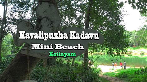 Playground and Parking for Kavalipuzha Beach