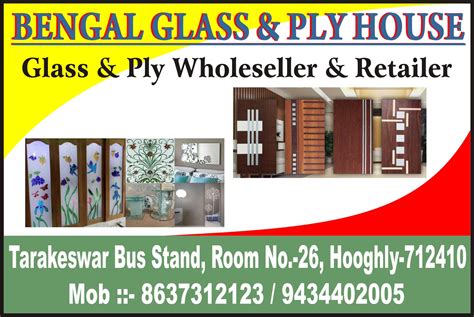Ply and Glass house