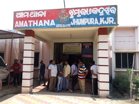 Police Station, Jhumpura