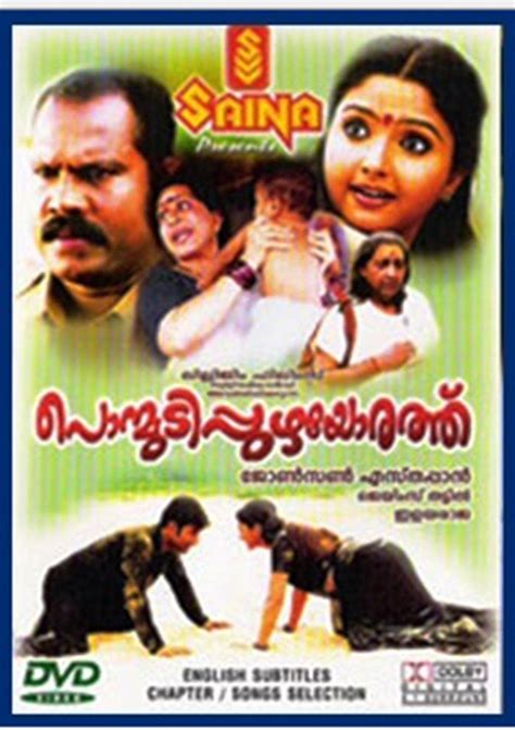 Ponmudipuzhayorathu (2005) film online,Johnson Esthappan,Madhu Warrier,Sheela,Aravind Akash,Nedumudi Venu