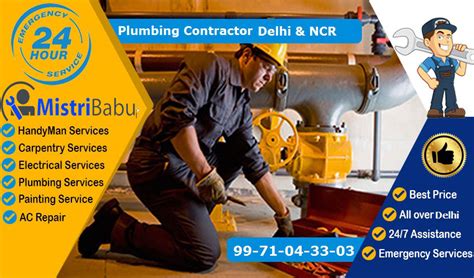 Poocho.in - Plumber, Electrician Painter Carpenter Services nearby Bavdhan Pune