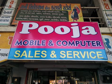 Pooja Computer Sales & Service