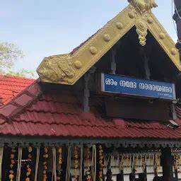 Poojappura Temple