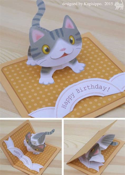 Pop Up Greeting Card Templates