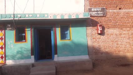 Post Office, Kharora