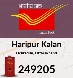 Post Office Haripur Kalan
