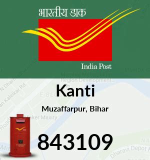 Post Office Kanti
