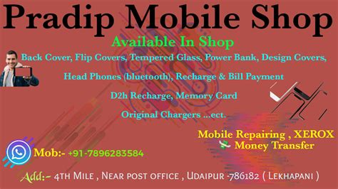Pradip Mobile Service Center