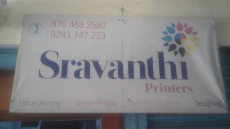 Pragati Printers