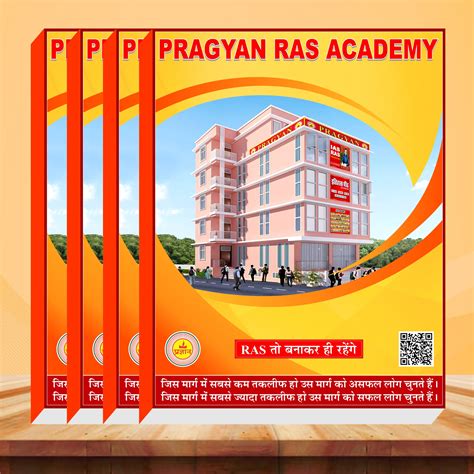 Pragyan RAS Academy