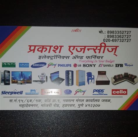 Prakash Agencies (Electronics Multi Brand Outlet)