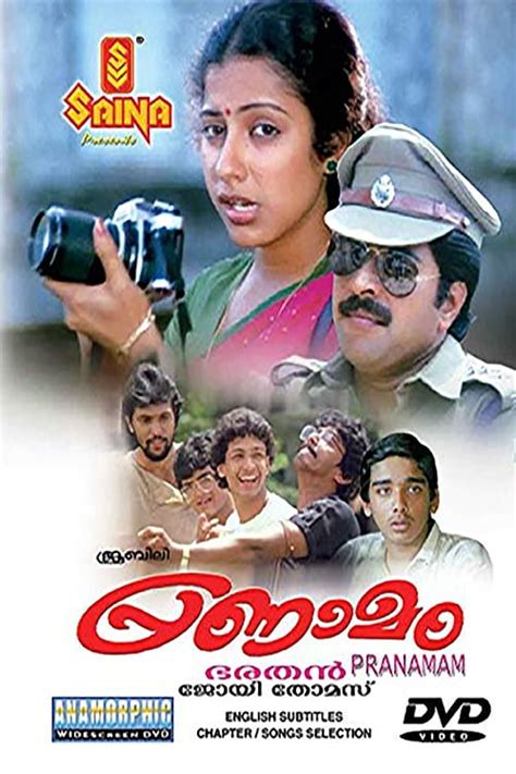 Pranamam (1986) film online,Bharathan,Suhasini,Asokan,Vineeth,Babu Antony
