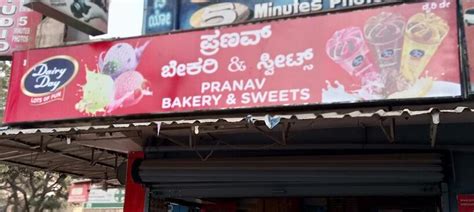 Pranav Bakery& aishwarya sweets